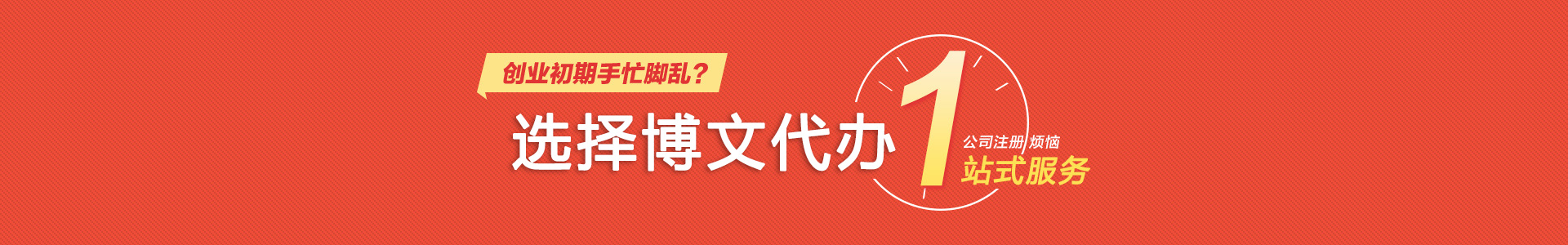 唐山小二会计网